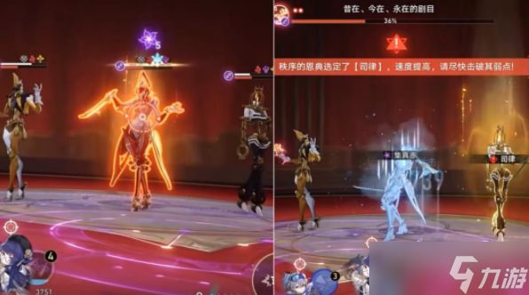 崩坏星穹铁道群像剧成就攻略