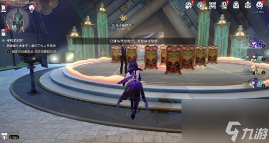 《崩坏星穹铁道》巨星巅峰战隐藏挑战攻略