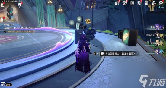 《崩坏星穹铁道》巨星巅峰战隐藏挑战攻略