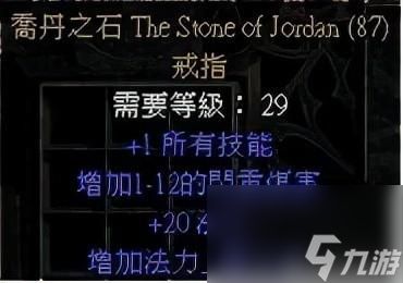 暗黑2和暗黑3的区别是什么 暗黑2与暗黑3的关系？