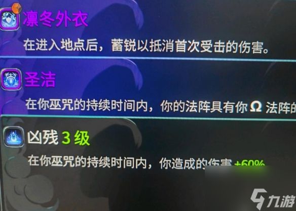 哈迪斯2怎么才能无伤击败时间泰坦