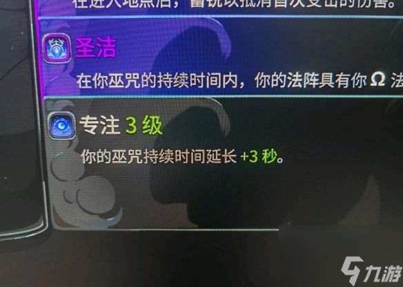 哈迪斯2怎么才能无伤击败时间泰坦