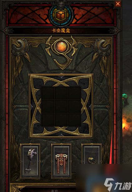 暗黑3威能怎么解锁/怎么刷 暗黑3威能和装备能叠加吗?