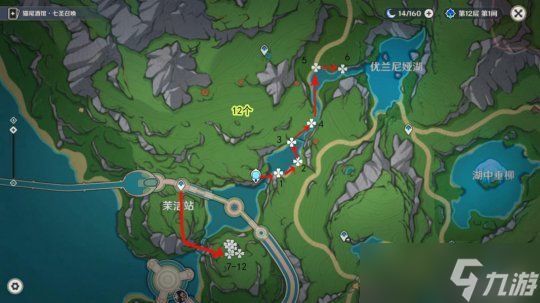 【原神】枫丹—海露花收集路线（120个）