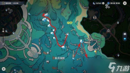 【原神】枫丹—海露花收集路线（120个）