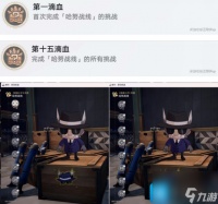 崩坏星穹铁道第一滴血-第十五滴血成就怎么