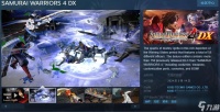 《战国无双4 DX》Steam发售 国区售价¥299