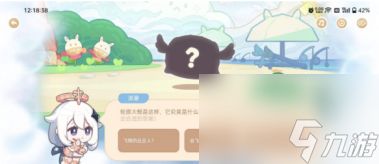 《原神》海上琦梦录第一天玩法攻略？原神内容分享