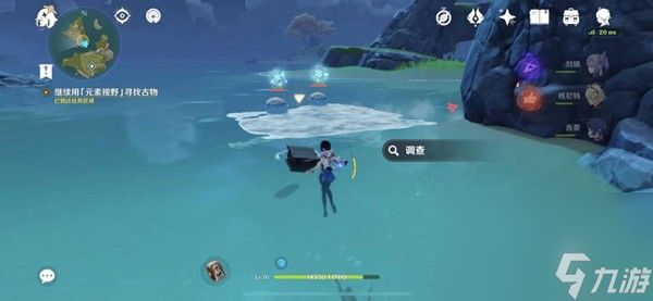 《原神》旋涡之遗任务通关攻略