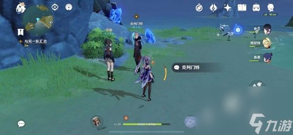 《原神》旋涡之遗任务通关攻略