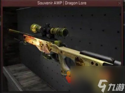 CSGO十大最贵武器都是什么 CSGO十大最贵武器盘点