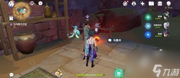 原神医用笔迹成就攻略