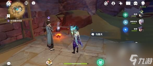 原神医用笔迹成就攻略