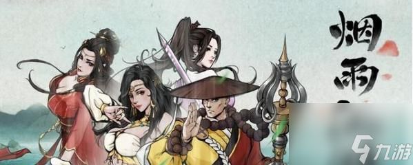 《烟雨江湖》泰安镇宝藏碎片获取攻略（探秘泰安镇的宝藏）