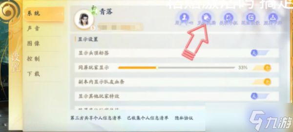 射雕手游礼包码在哪兑换