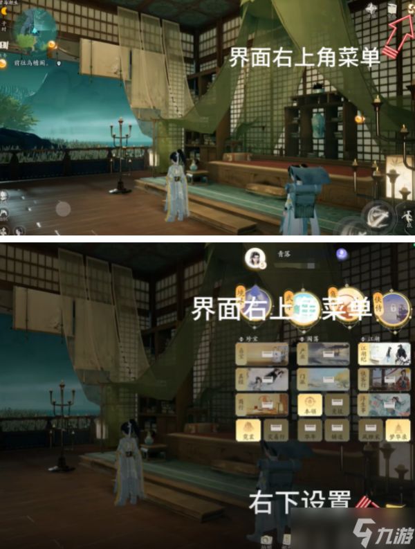 射雕手游礼包码在哪兑换