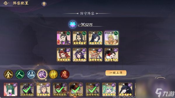 《<a id='link_pop' class='keyword-tag' href='https://www.9game.cn/huanta/'>幻塔</a>封神录》竞技场阵容搭配分享-格挡会心流