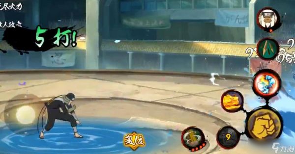 火影忍者怎么玩好秽土三代