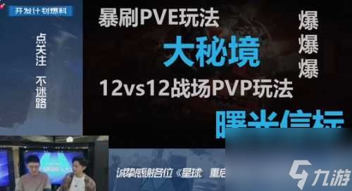 星球：重启半周年分红式发福利！真诚才是必杀技