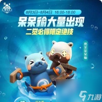 《一起来捉妖猫》配对繁衍攻略 怎么让你的猫咪在游戏中繁衍生息