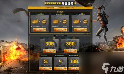 PUBG玩家盛宴启幕 “重返故地：旧友集结”活动火热上线