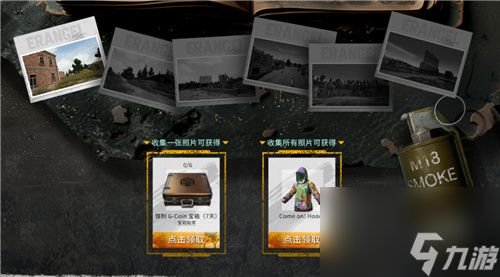 PUBG玩家盛宴启幕 “重返故地：旧友集结”活动火热上线