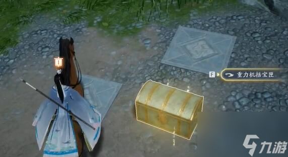 射雕特殊宝箱怎样开启得