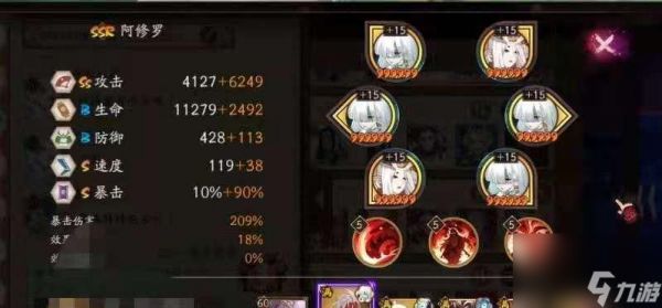 以阴阳师应声虫御魂效果解析（如何提升应声虫的效果）