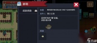 玩转最强蜗牛任意门——解锁方法介绍 趣味盎然的开启之门