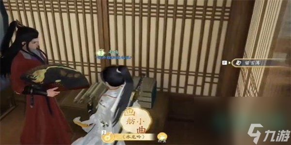 《射雕》手游九花玉露丸获取方法