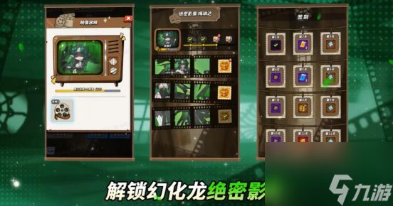 《飞吧龙骑士》探索绝密影像，首个双连携UR梅林达登场！