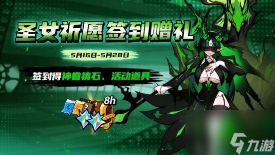 《飞吧龙骑士》探索绝密影像，首个双连携UR梅林达登场！