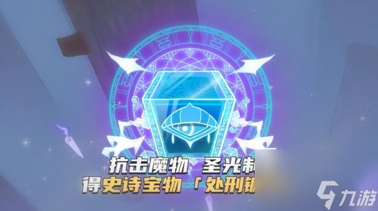 《飞吧龙骑士》探索绝密影像，首个双连携UR梅林达登场！