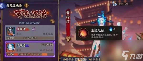 以阴阳师愚人节躲呱呱活动阵容搭配攻略（如何在愚人节活动中打败BOSS）