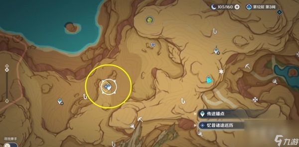 《原神》香露秾华之栖庇启幕攻略