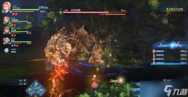 《碧蓝幻想relink》连锁攻击怎么触发 连锁攻击触发攻略