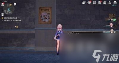 《崩坏：星穹铁道》通缉令全收集攻略