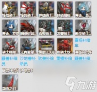 明日方舟罗德岛促融共竞IG-6通关攻略