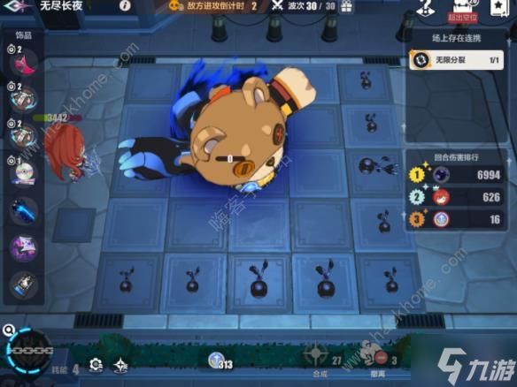 崩坏3无尽长夜30关怎么过 无尽长夜30关水母流打法攻略