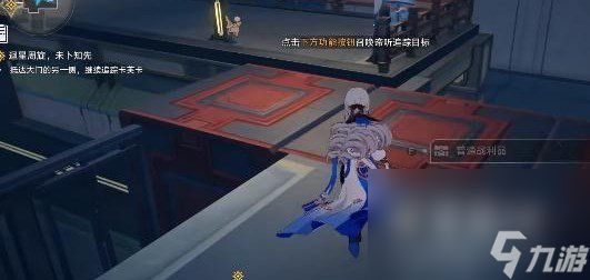 《崩坏：星穹铁道》追踪卡芙卡任务通关攻略