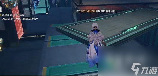 《崩坏：星穹铁道》追踪卡芙卡任务通关攻略