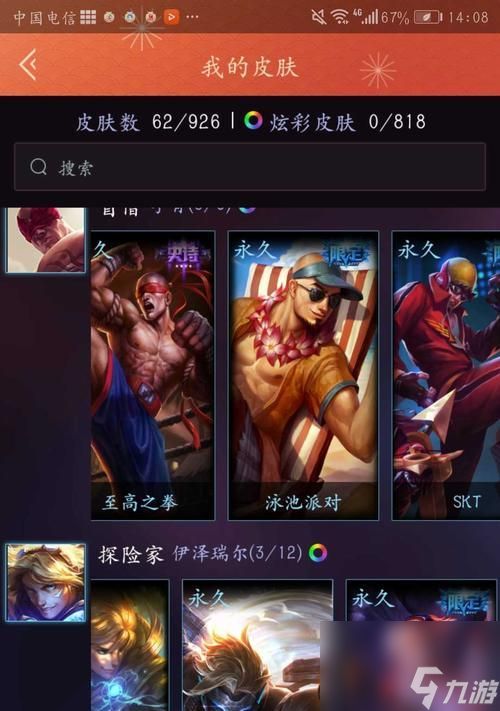 英雄联盟赏金之旅活动结束时间（活动截止时间）