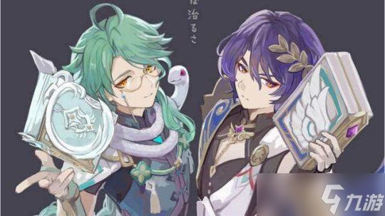 【原神】V4.6攻略·角色攻略 | 白术vs散兵怎么选？