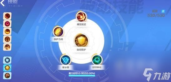 火炬之光无限新手技能系统介绍