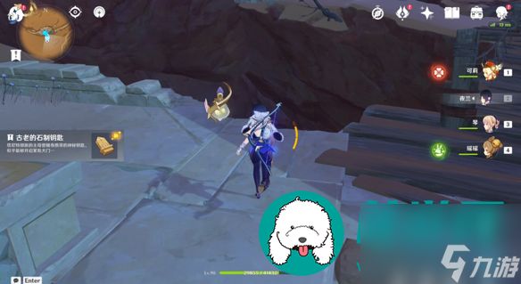 原神古老的石制钥匙在哪-古老的石制钥匙怎么用