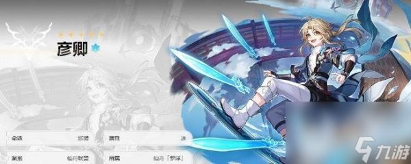 崩坏星穹铁道蠢动原盒获得途径