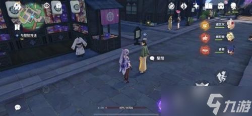 异国的披萨任务怎么触发？任务完成攻略