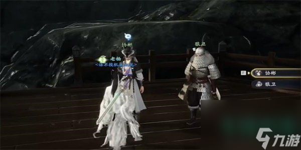 《射雕》手游鎏金骨朵获取方法