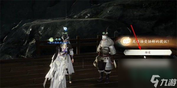 《射雕》手游鎏金骨朵获取方法