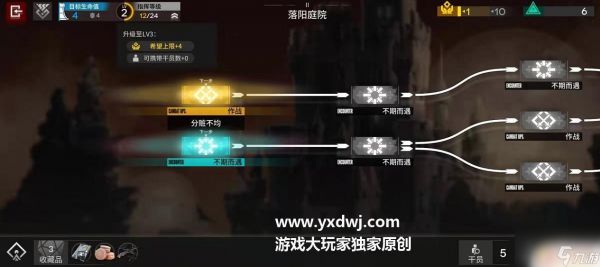 明日方舟肉鸽怎么获得希望 《明日方舟》希望作用怎么获取